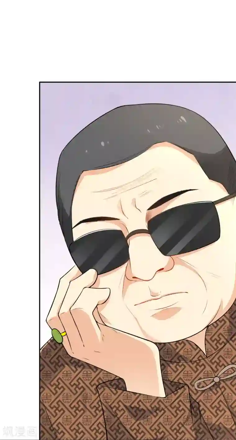 假戏真爱：我不是恶毒女配第23话 试镜