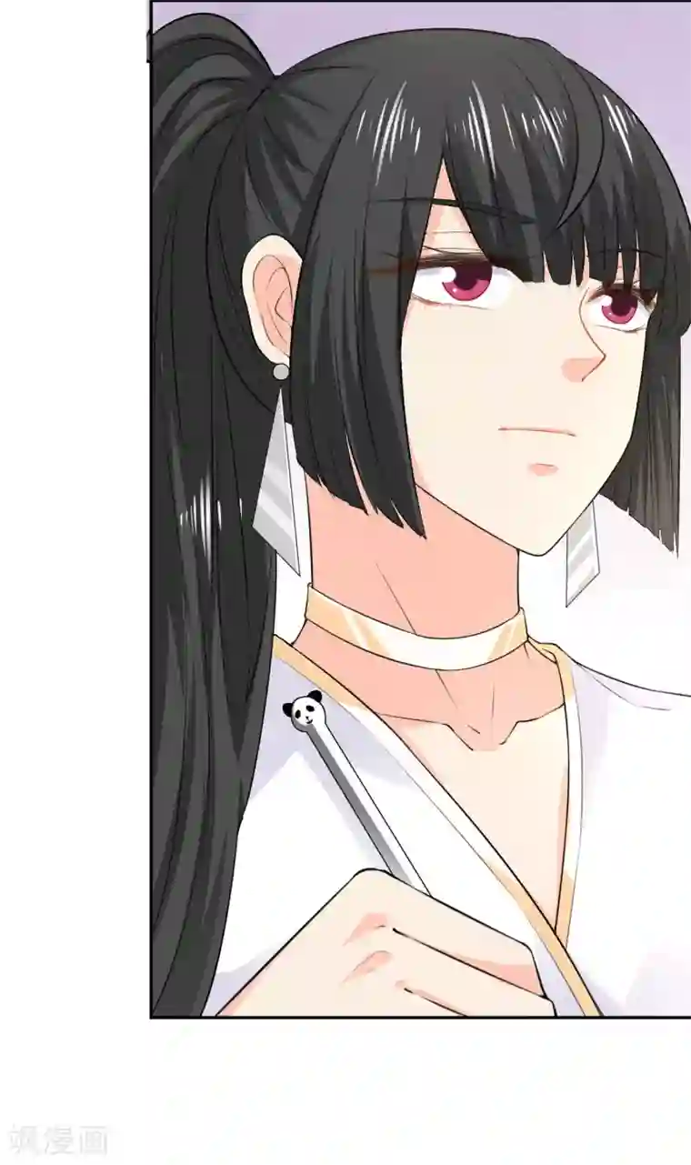 假戏真爱：我不是恶毒女配第23话 试镜