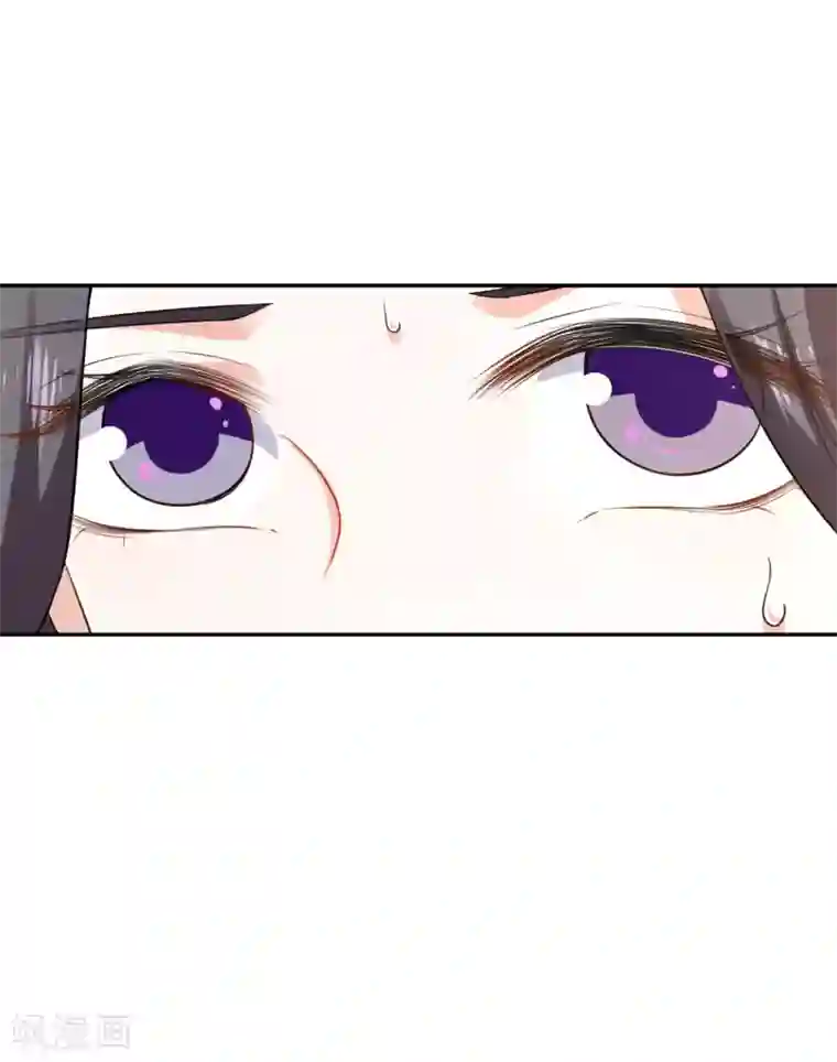 假戏真爱：我不是恶毒女配第23话 试镜