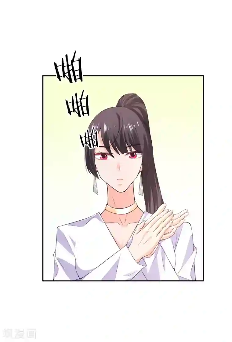 假戏真爱：我不是恶毒女配第23话 试镜