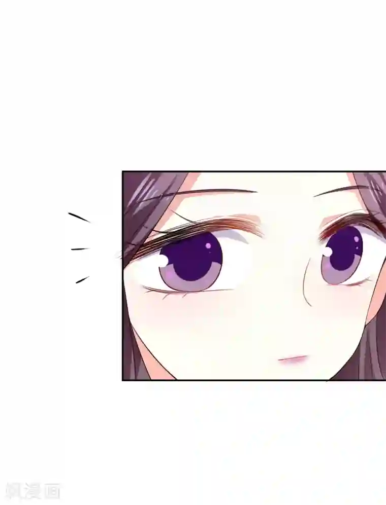 假戏真爱：我不是恶毒女配第23话 试镜