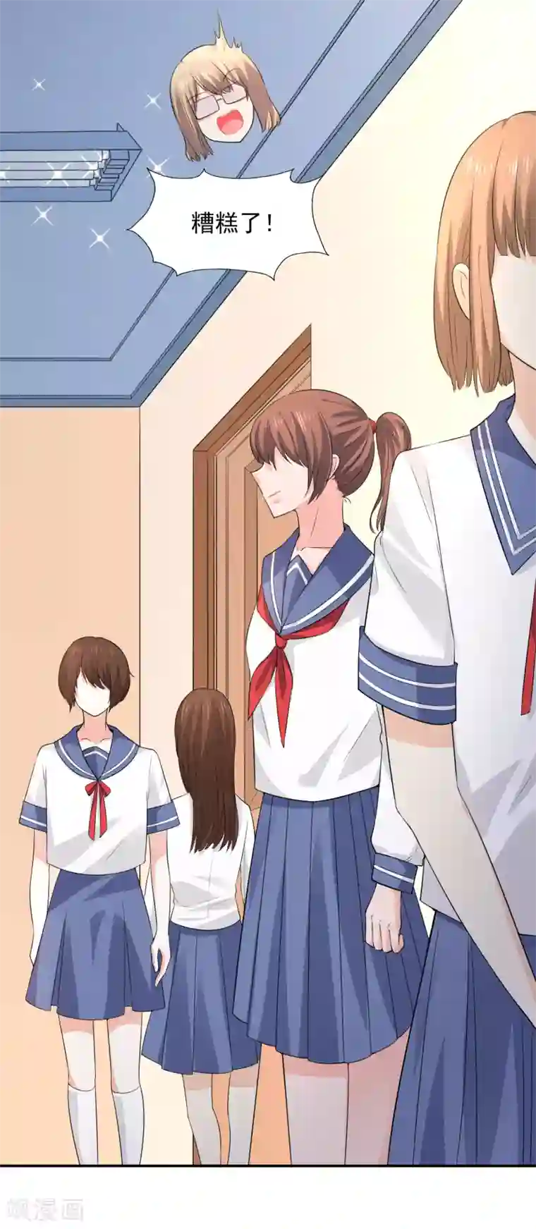 假戏真爱：我不是恶毒女配第23话 试镜