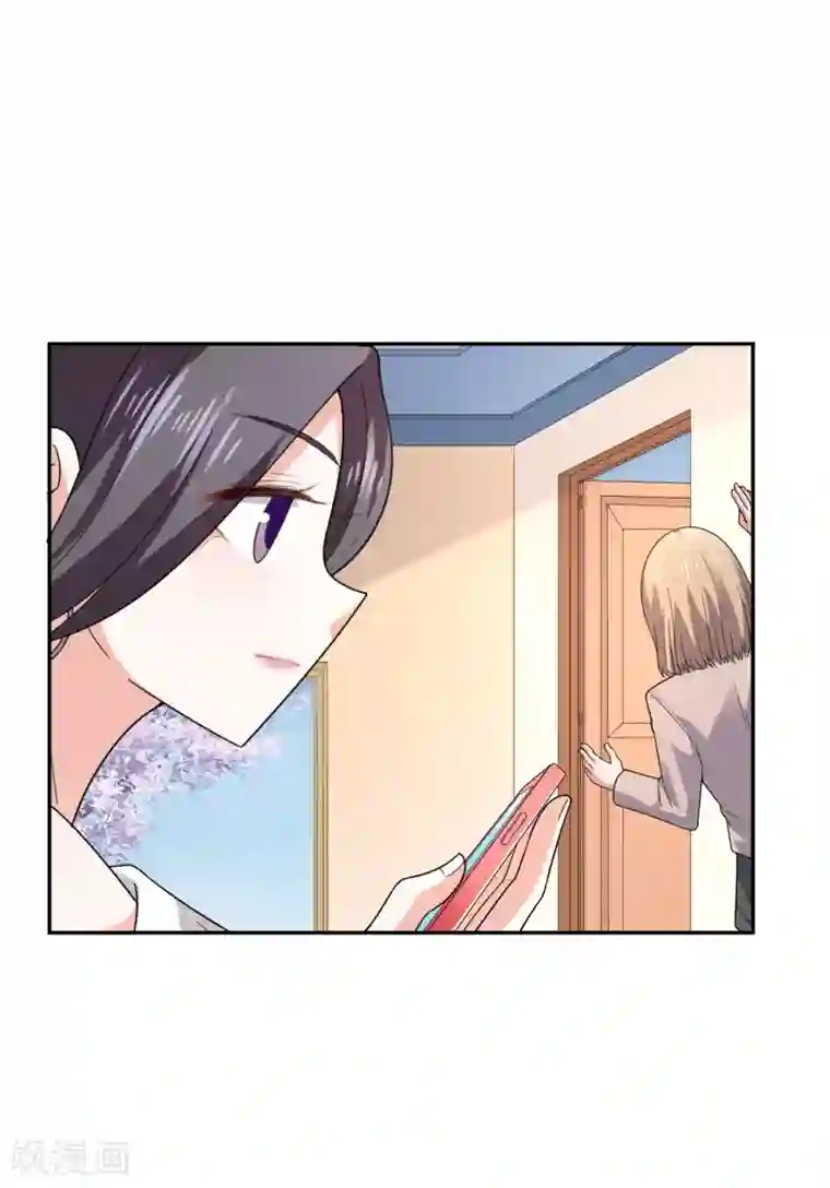 假戏真爱：我不是恶毒女配第23话 试镜