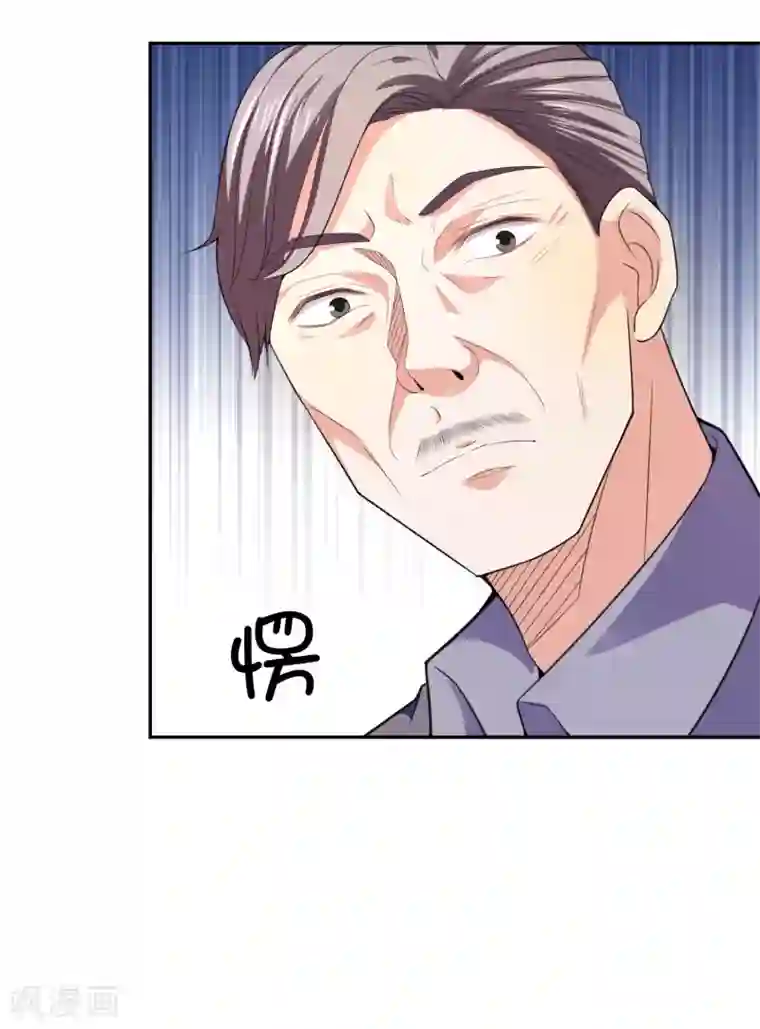 假戏真爱：我不是恶毒女配第24话 本来今天高高兴兴