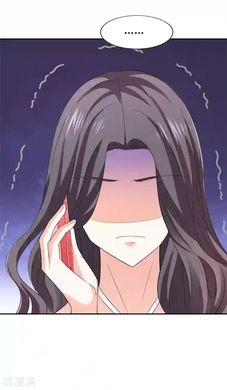 假戏真爱：我不是恶毒女配第24话 本来今天高高兴兴