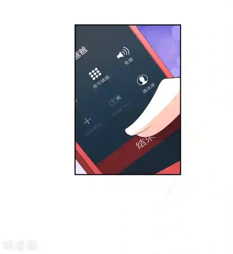 假戏真爱：我不是恶毒女配第24话 本来今天高高兴兴