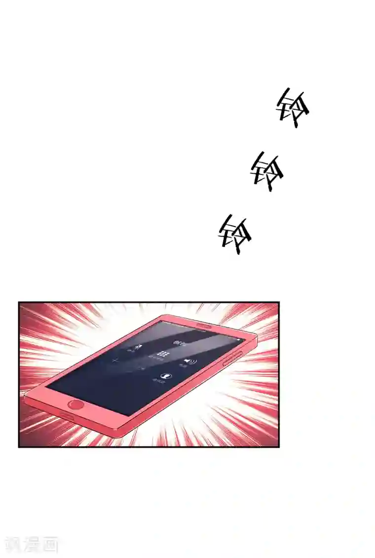 假戏真爱：我不是恶毒女配第24话 本来今天高高兴兴