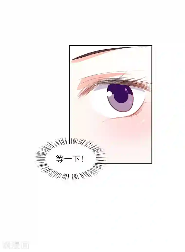 假戏真爱：我不是恶毒女配第25话 海洋餐厅