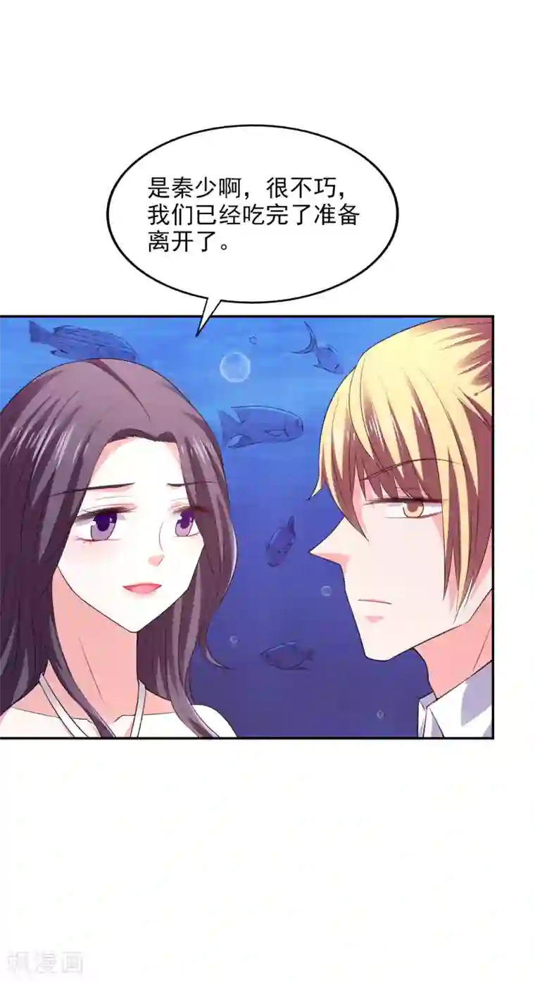 绿㡌经典小说第25话 海洋餐厅