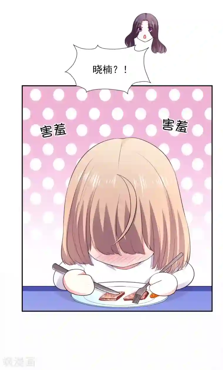 绿㡌经典小说第25话 海洋餐厅