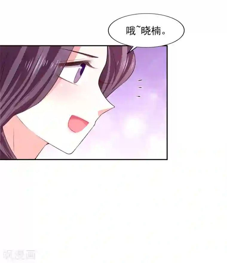 假戏真爱：我不是恶毒女配第25话 海洋餐厅