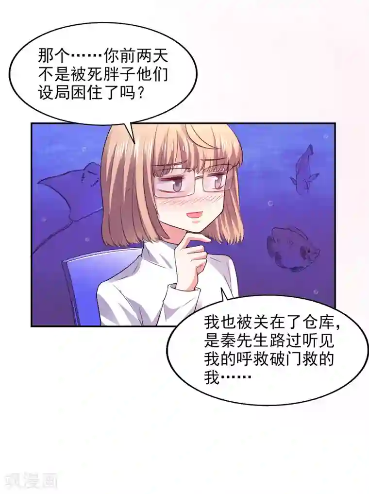 绿㡌经典小说第25话 海洋餐厅