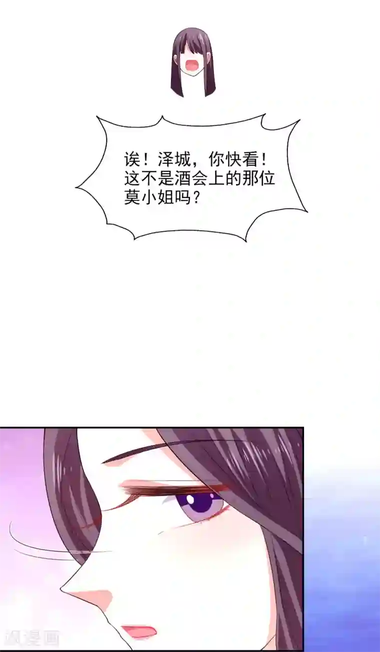 绿㡌经典小说第25话 海洋餐厅