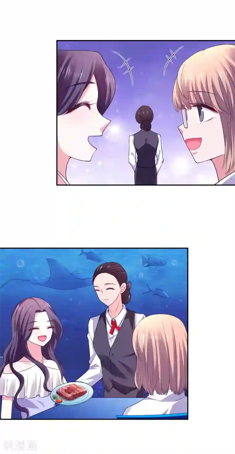 绿㡌经典小说第25话 海洋餐厅