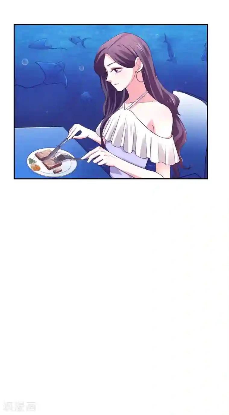 假戏真爱：我不是恶毒女配第25话 海洋餐厅