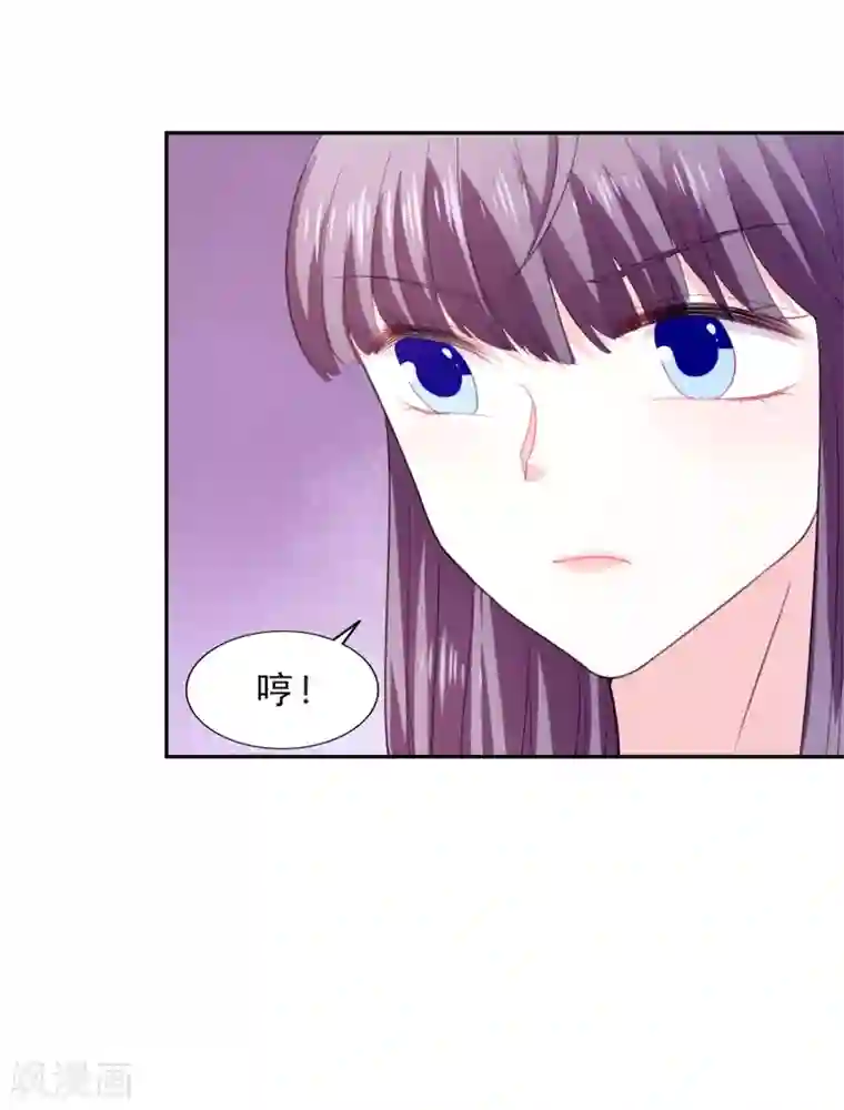 假戏真爱：我不是恶毒女配第26话 不愿意吃就走