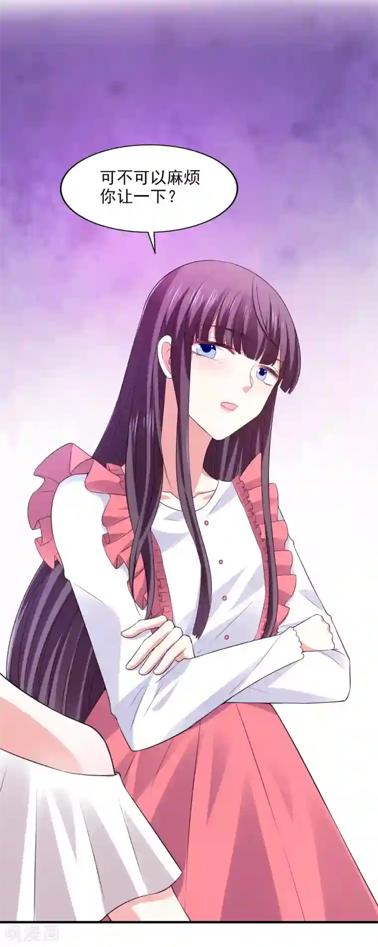 假戏真爱：我不是恶毒女配第26话 不愿意吃就走