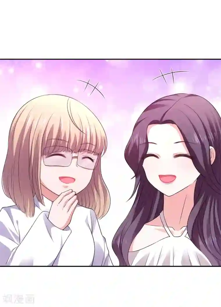 假戏真爱：我不是恶毒女配第26话 不愿意吃就走