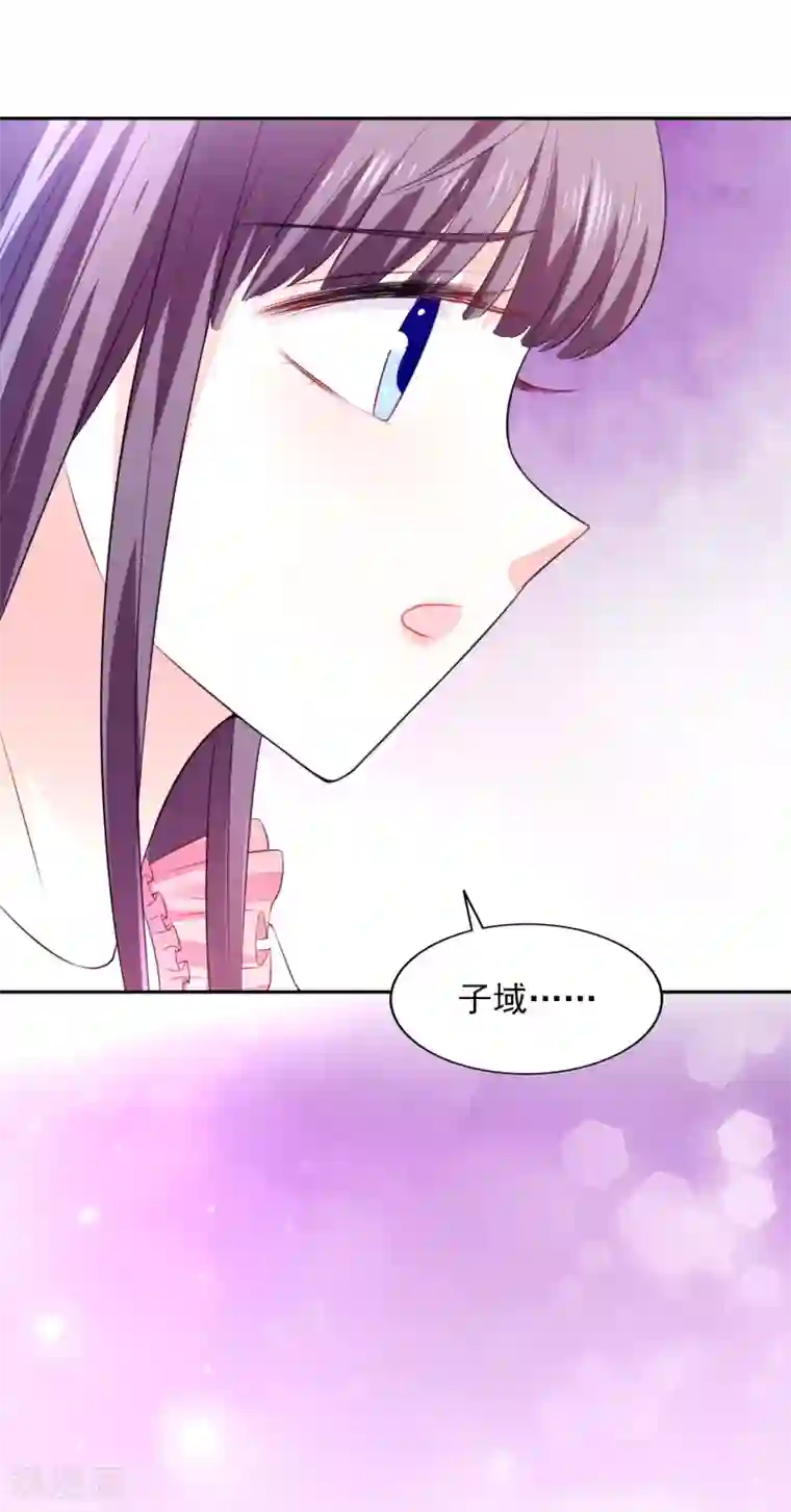 假戏真爱：我不是恶毒女配第26话 不愿意吃就走