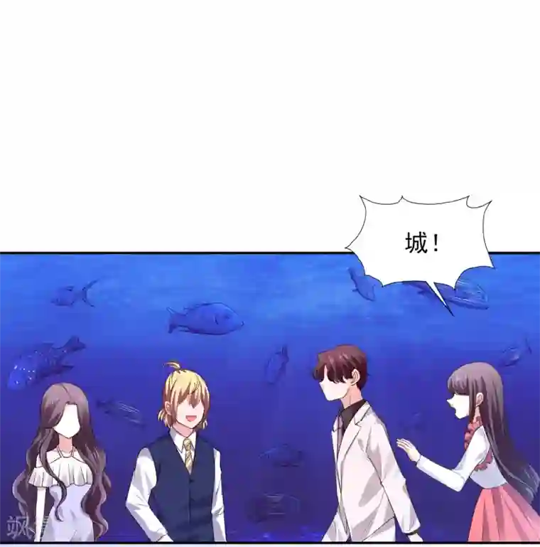 假戏真爱：我不是恶毒女配第26话 不愿意吃就走