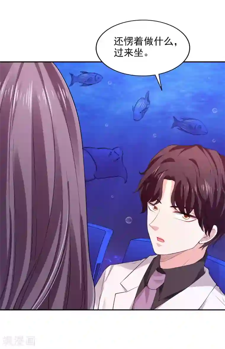 假戏真爱：我不是恶毒女配第26话 不愿意吃就走