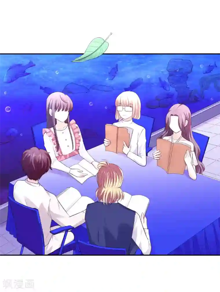 假戏真爱：我不是恶毒女配第27话 洗手间谈话