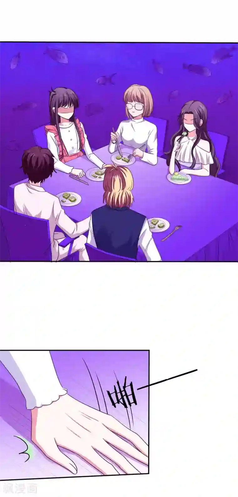 假戏真爱：我不是恶毒女配第27话 洗手间谈话