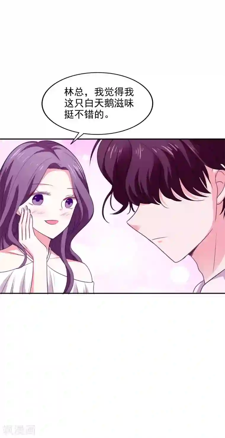 魔物蜘蛛女榨精口工漫画第27话 洗手间谈话