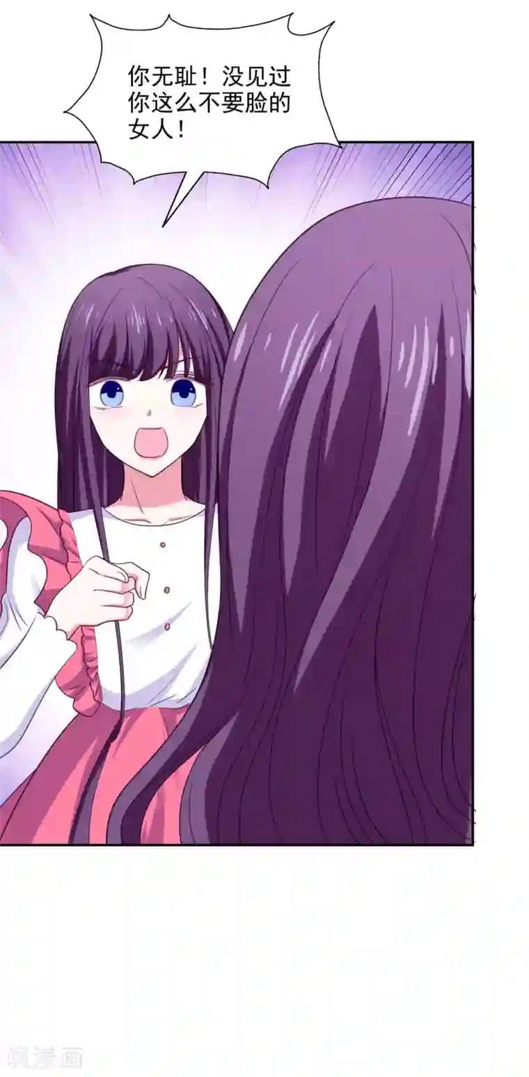 魔物蜘蛛女榨精口工漫画第27话 洗手间谈话