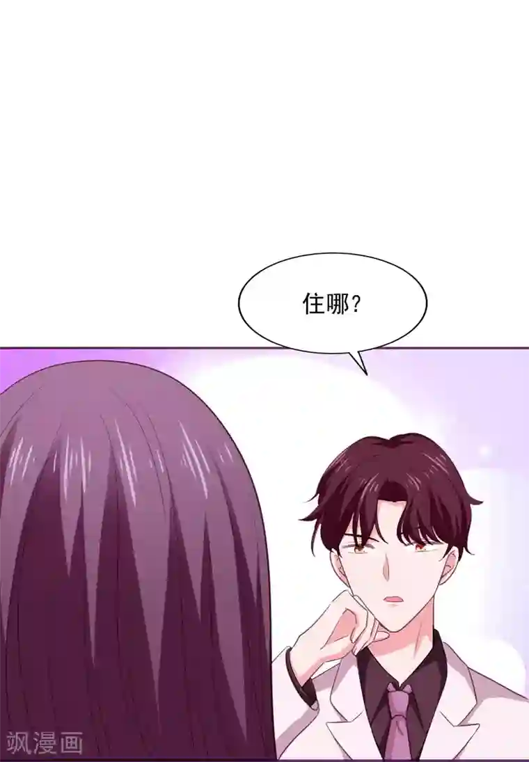 假戏真爱：我不是恶毒女配第27话 洗手间谈话