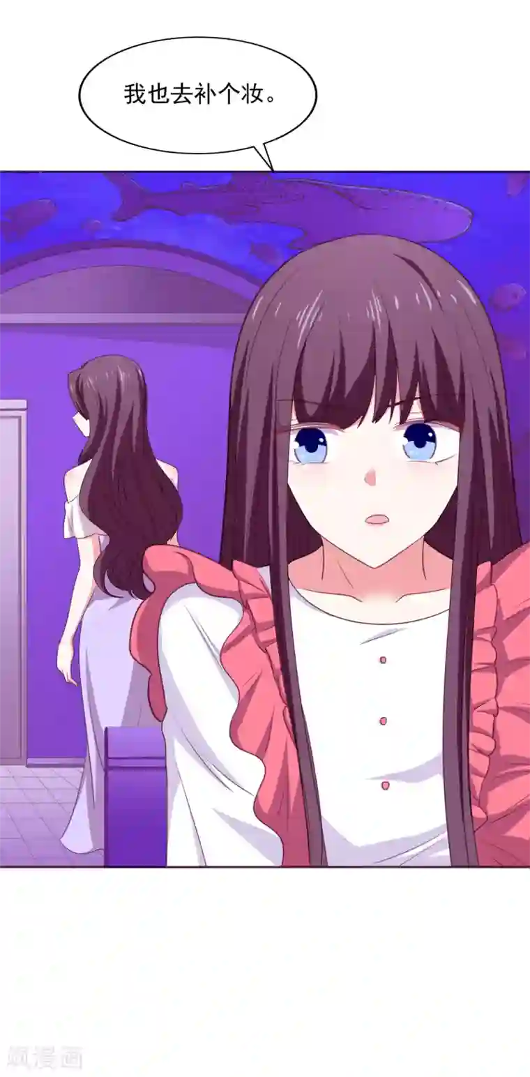 魔物蜘蛛女榨精口工漫画第27话 洗手间谈话