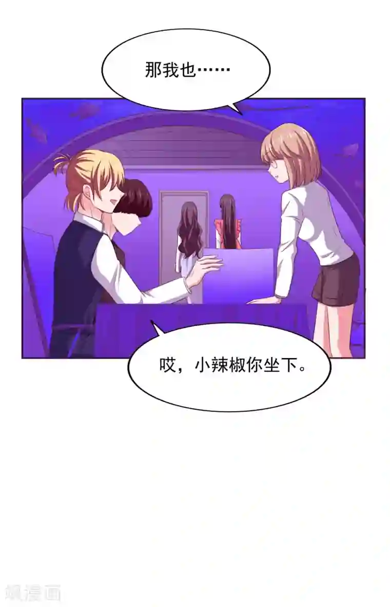 魔物蜘蛛女榨精口工漫画第27话 洗手间谈话