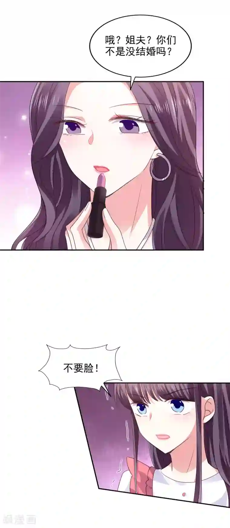 魔物蜘蛛女榨精口工漫画第27话 洗手间谈话