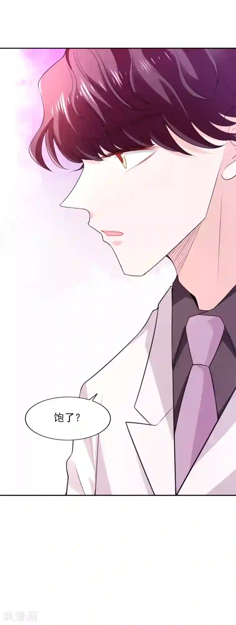 魔物蜘蛛女榨精口工漫画第27话 洗手间谈话