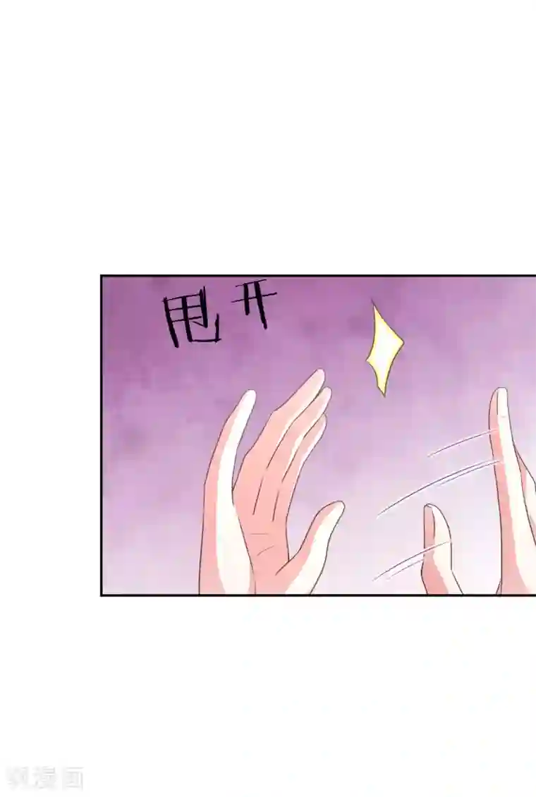 魔物蜘蛛女榨精口工漫画第27话 洗手间谈话