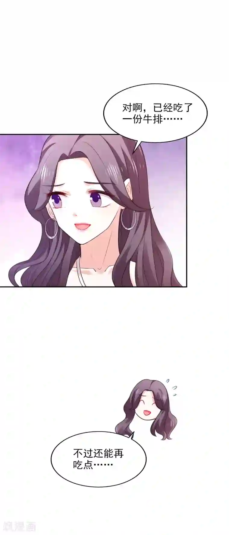 假戏真爱：我不是恶毒女配第27话 洗手间谈话