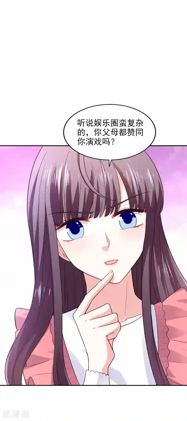 假戏真爱：我不是恶毒女配第27话 洗手间谈话