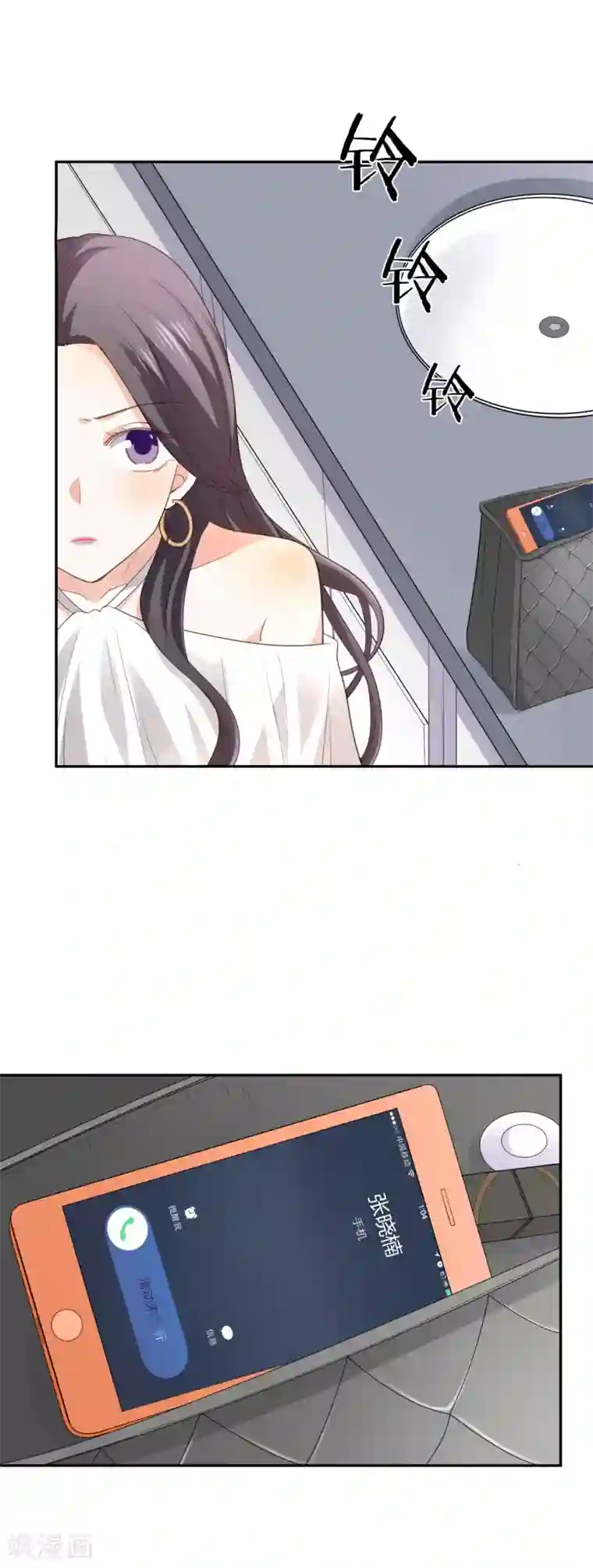 假戏真爱：我不是恶毒女配第28话 争论