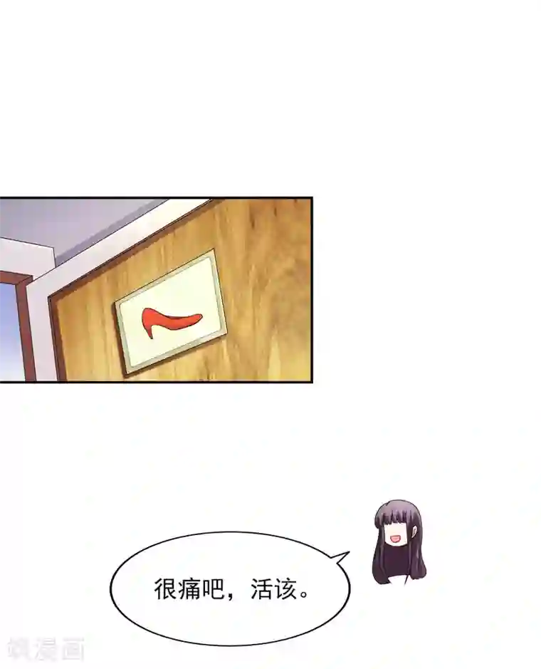 假戏真爱：我不是恶毒女配第28话 争论