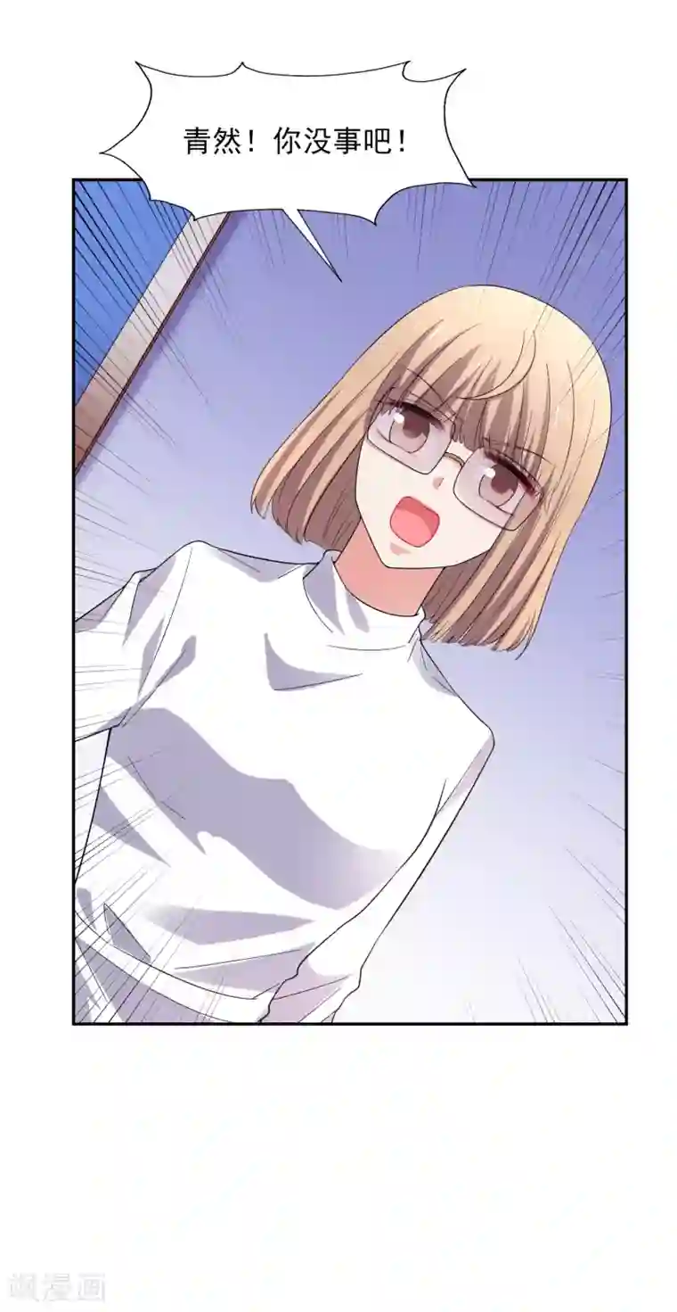 假戏真爱：我不是恶毒女配第28话 争论