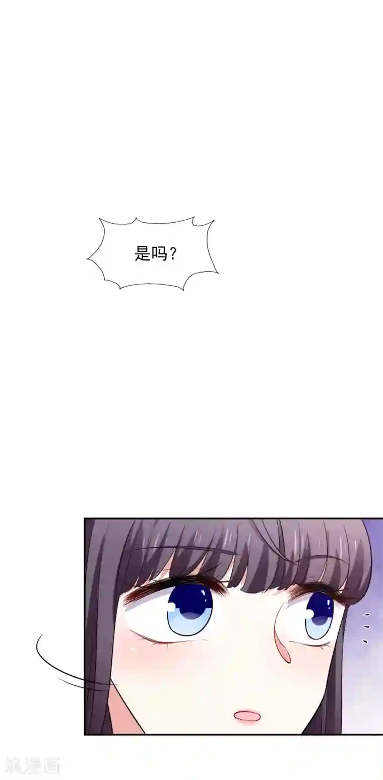 假戏真爱：我不是恶毒女配第28话 争论