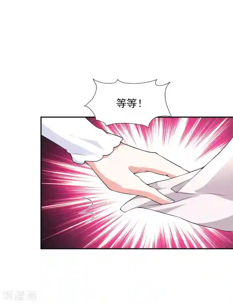 假戏真爱：我不是恶毒女配第28话 争论