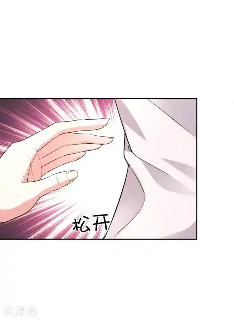 假戏真爱：我不是恶毒女配第28话 争论