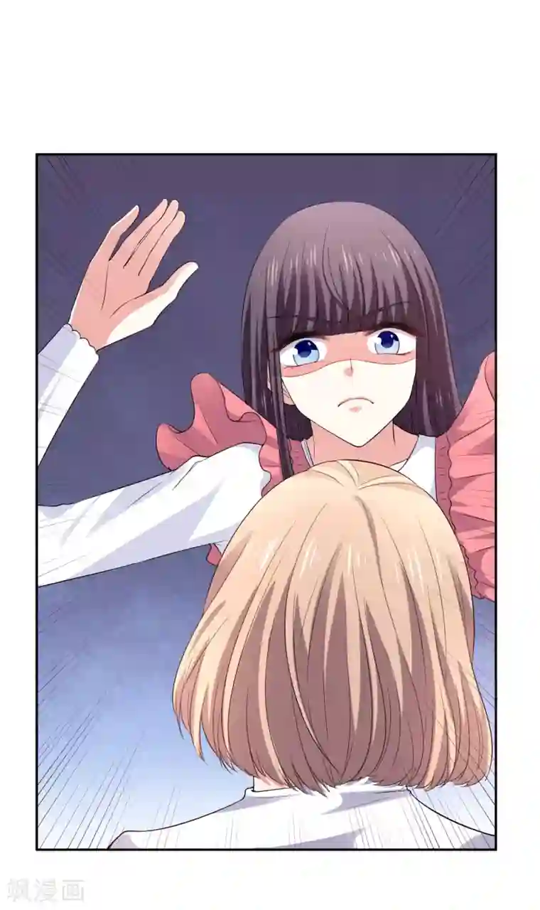 假戏真爱：我不是恶毒女配第29话 你没有资格