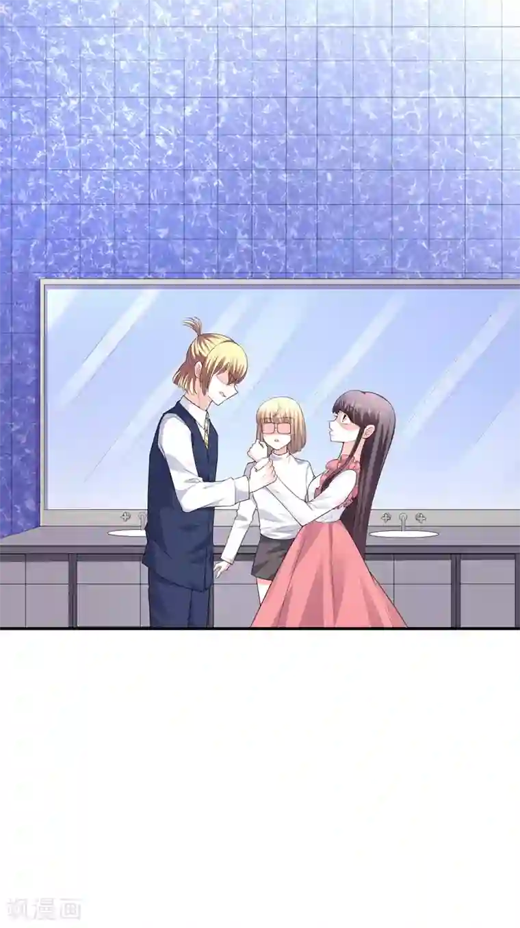 假戏真爱：我不是恶毒女配第29话 你没有资格