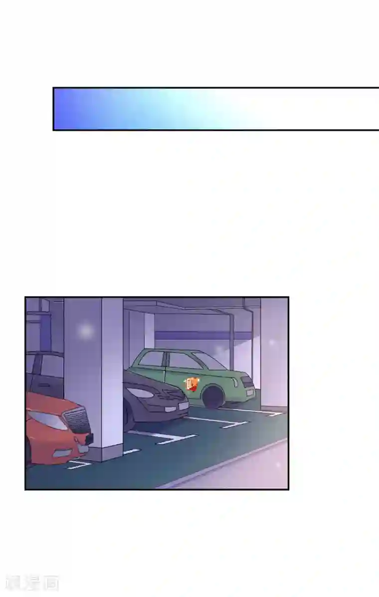 假戏真爱：我不是恶毒女配第29话 你没有资格