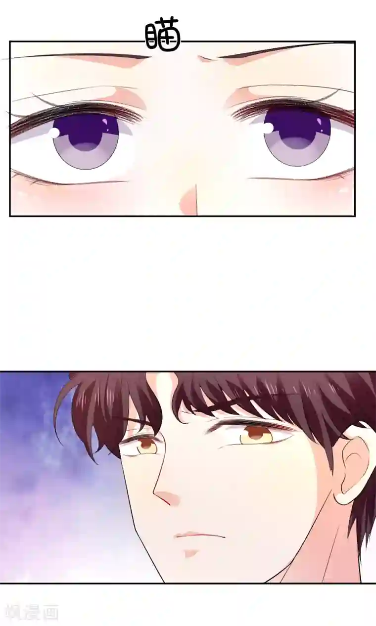 假戏真爱：我不是恶毒女配第29话 你没有资格