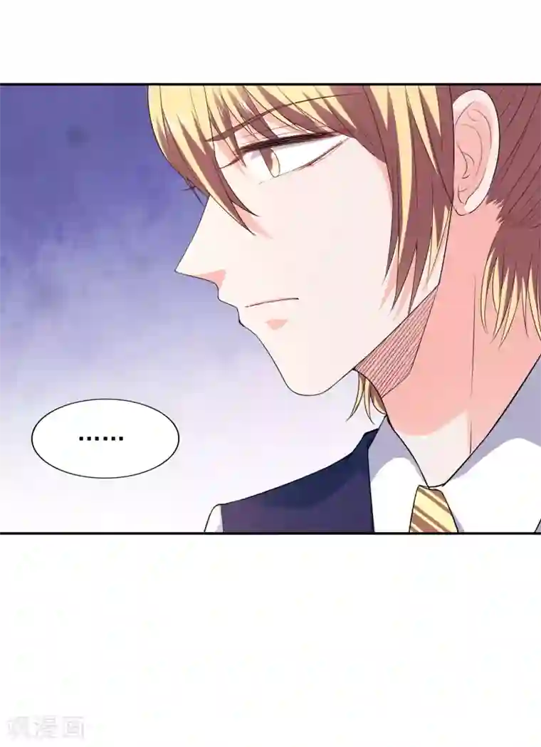 假戏真爱：我不是恶毒女配第29话 你没有资格