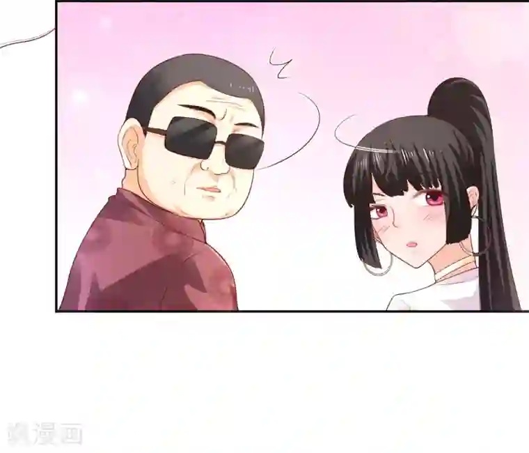 假戏真爱：我不是恶毒女配第30话 进剧组