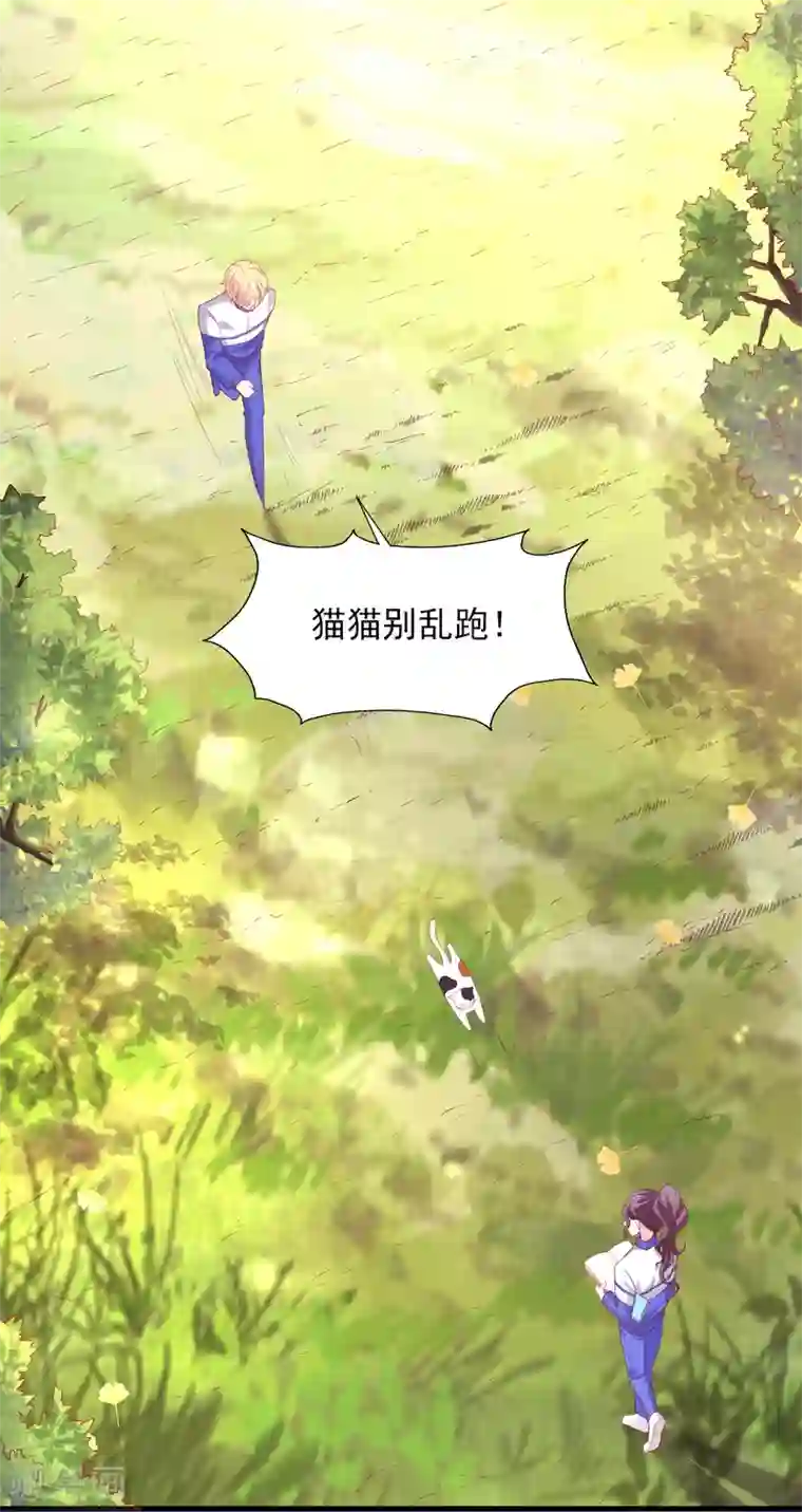 假戏真爱：我不是恶毒女配第31话 拍戏第一天